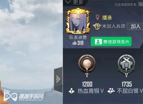 和平精英《红牛》直装外挂稳定战神
