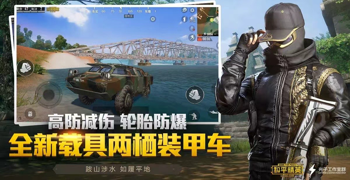 和平精英辅助市场:不法交易的暗流
