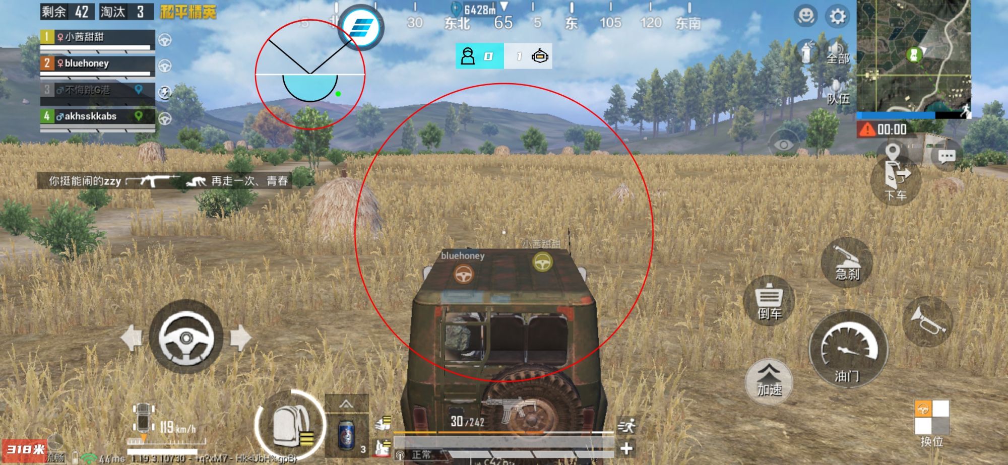 和平精英辅助【火锅直装稳定版】支持新版本游戏 全图透视 开火自瞄 人物加速大黑耗子