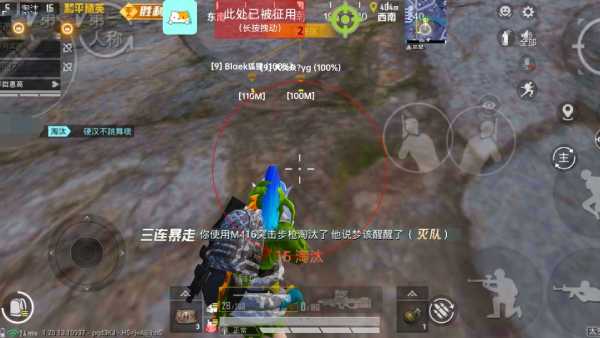 和平精英DDYS辅助