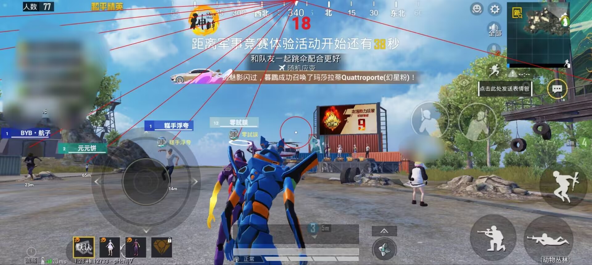 和平精英【正版ADC手搓】内核辅助