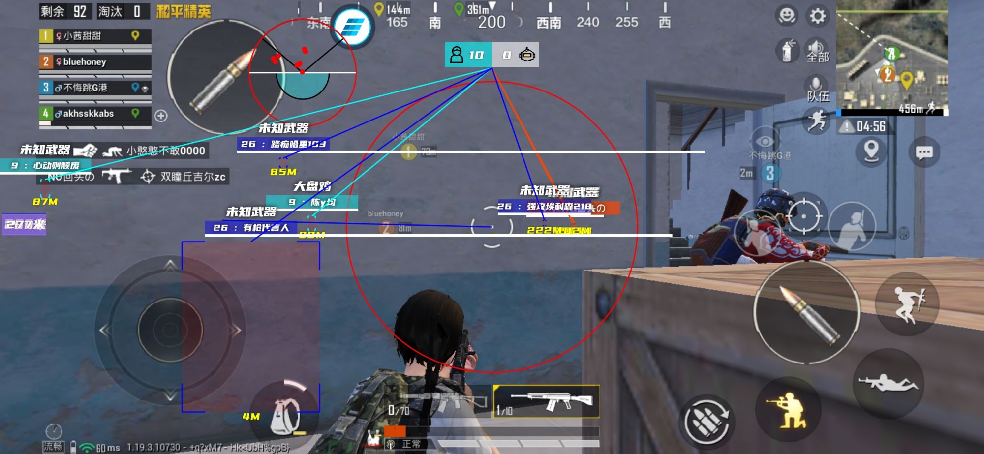 和平精英辅助【快影直装V3.0自瞄稳定版】锁头锁死自瞄 掩体变色 掩体漏打 人物透视 容器直装