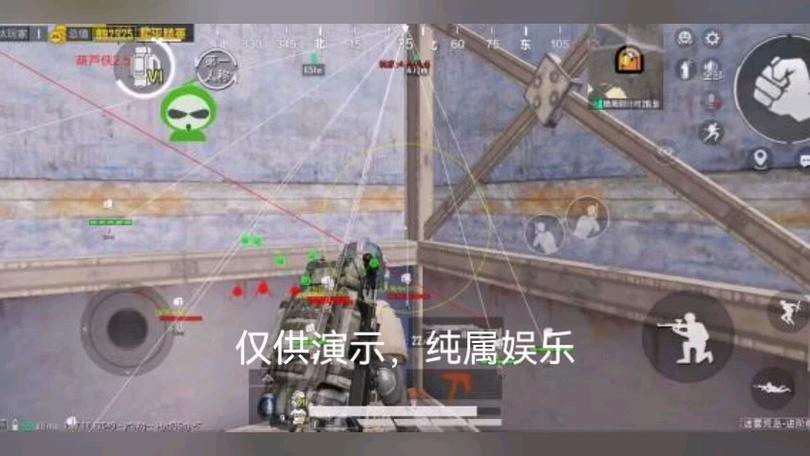 和平精英辅助【奇多直装】苹果手机IOS免越狱 免签名 巨魔安装 方框透视 骨骼射线 开枪自瞄 人物上色